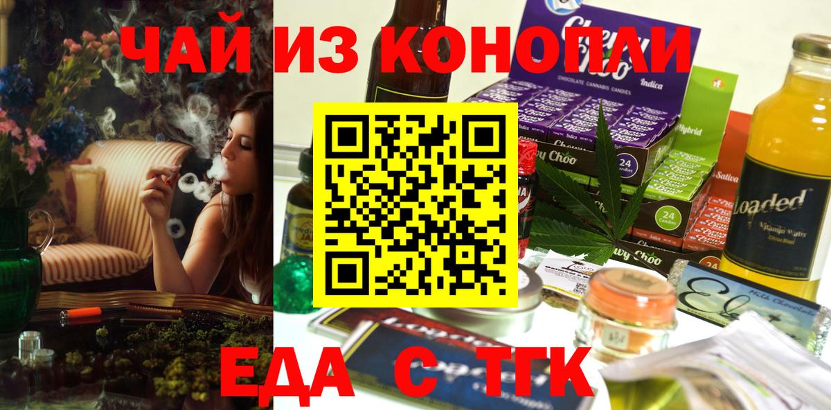 Canna-Cookies марихуана  Вход с VPN  Печора 