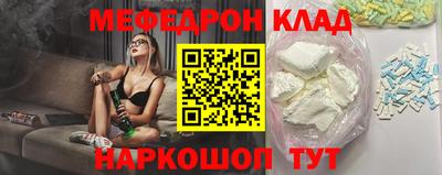 MDMA Premium VHQ Можайск