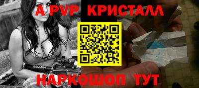 стаф Наро-Фоминск