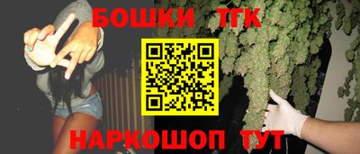 дистиллят марихуана Моздок