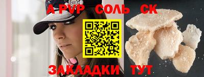мяу мяу мука Можга