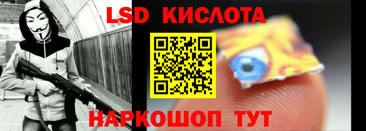LSD-25 экстази кислота  LSD-25 экстази кислота  Вход с VPN  LSD-25 экстази  Печора 