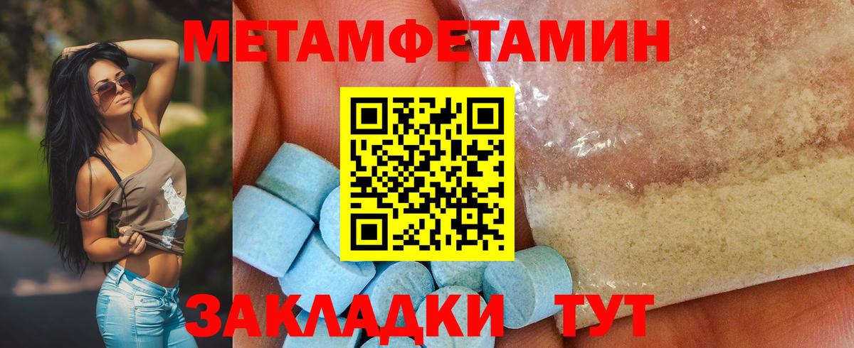 Меф   ГАШИШ  COCAIN  Печора  Канабис  Вход с VPN 