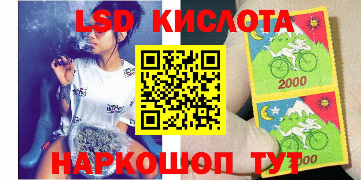 Марки 25I-NBOMe 1,5мг  Вход с VPN  Печора 