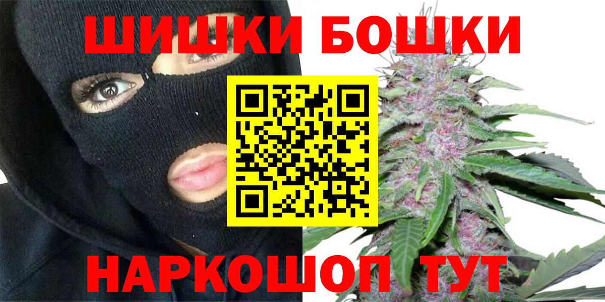 Печора  Канабис VHQ  Шишки марихуана гибрид  Конопля Bruce Banner  Вход с VPN 